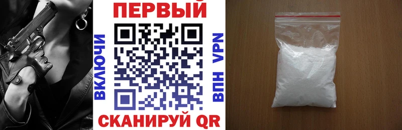 Amphetamine VHQ  Купить закладки  Белоярский 
