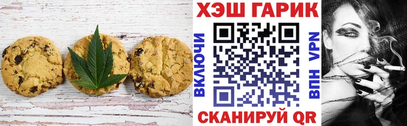 Купить где  Белоярский  Canna-Cookies конопля 