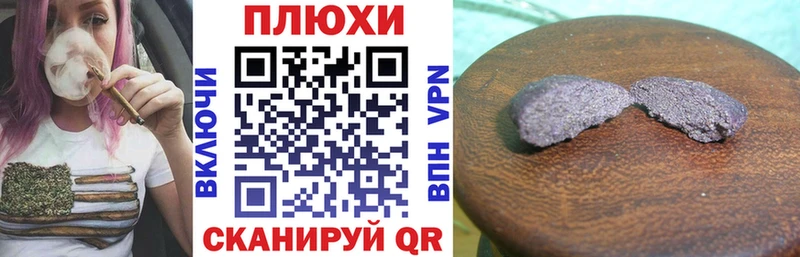 Купить где Белоярский Гашиш 40% ТГК