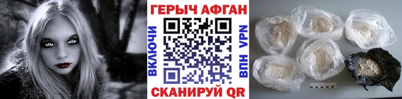 ГЕРОИН герыч  Купить закладки  Белоярский 