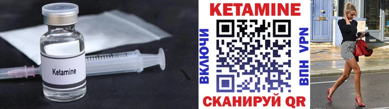 Купить  Белоярский  КЕТАМИН ketamine 