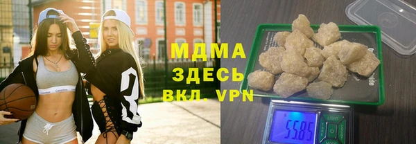 метадон Балахна