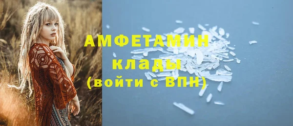 мескалин Балабаново