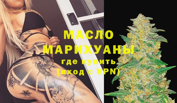 метадон Балахна