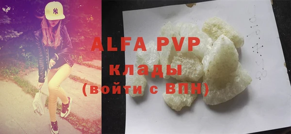 mix Белокуриха
