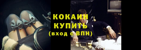 spice Белоозёрский