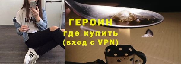 метадон Балахна
