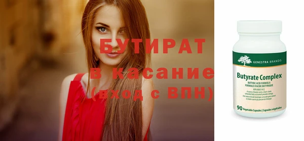 spice Белоозёрский