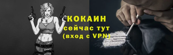 метадон Балахна