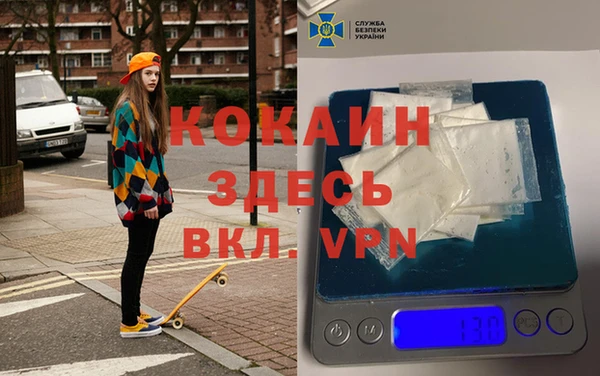 мескалин Балабаново