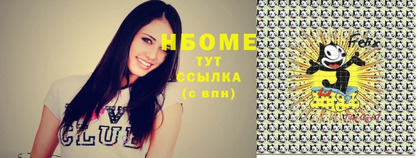 spice Белоозёрский