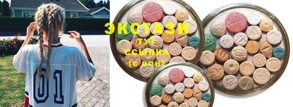 mix Белокуриха
