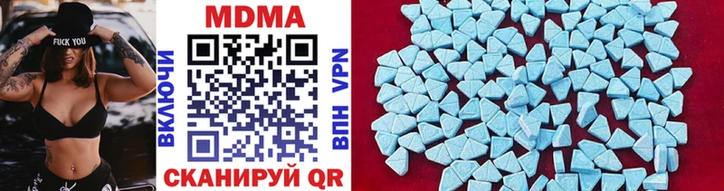 MDMA молли  Купить закладки  Белоярский 