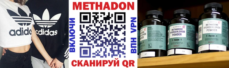 Метадон белоснежный  Купить где  Белоярский 
