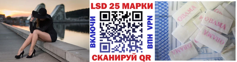 Купить  Белоярский  Наркотические марки 1,5мг 