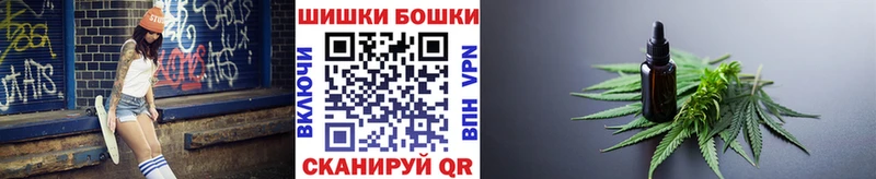 Купить где Белоярский Бошки марихуана марихуана