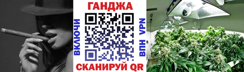 Канабис OG Kush Белоярский